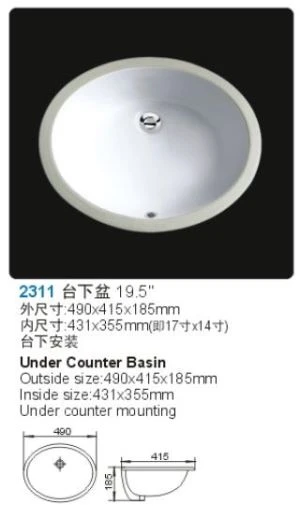 Chậu rửa trong bồn tắm hình bầu dục dưới lòng ôm 2311 Tương tự như chậu Kohler Sink 2210
